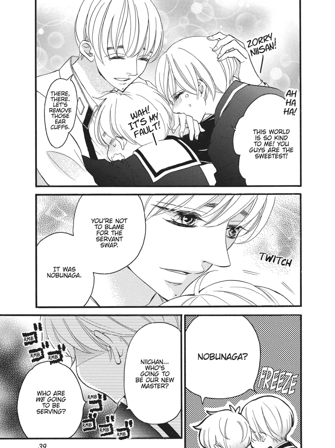 Bite Maker -Ousama no Omega- Chapter 14 page 9 - 