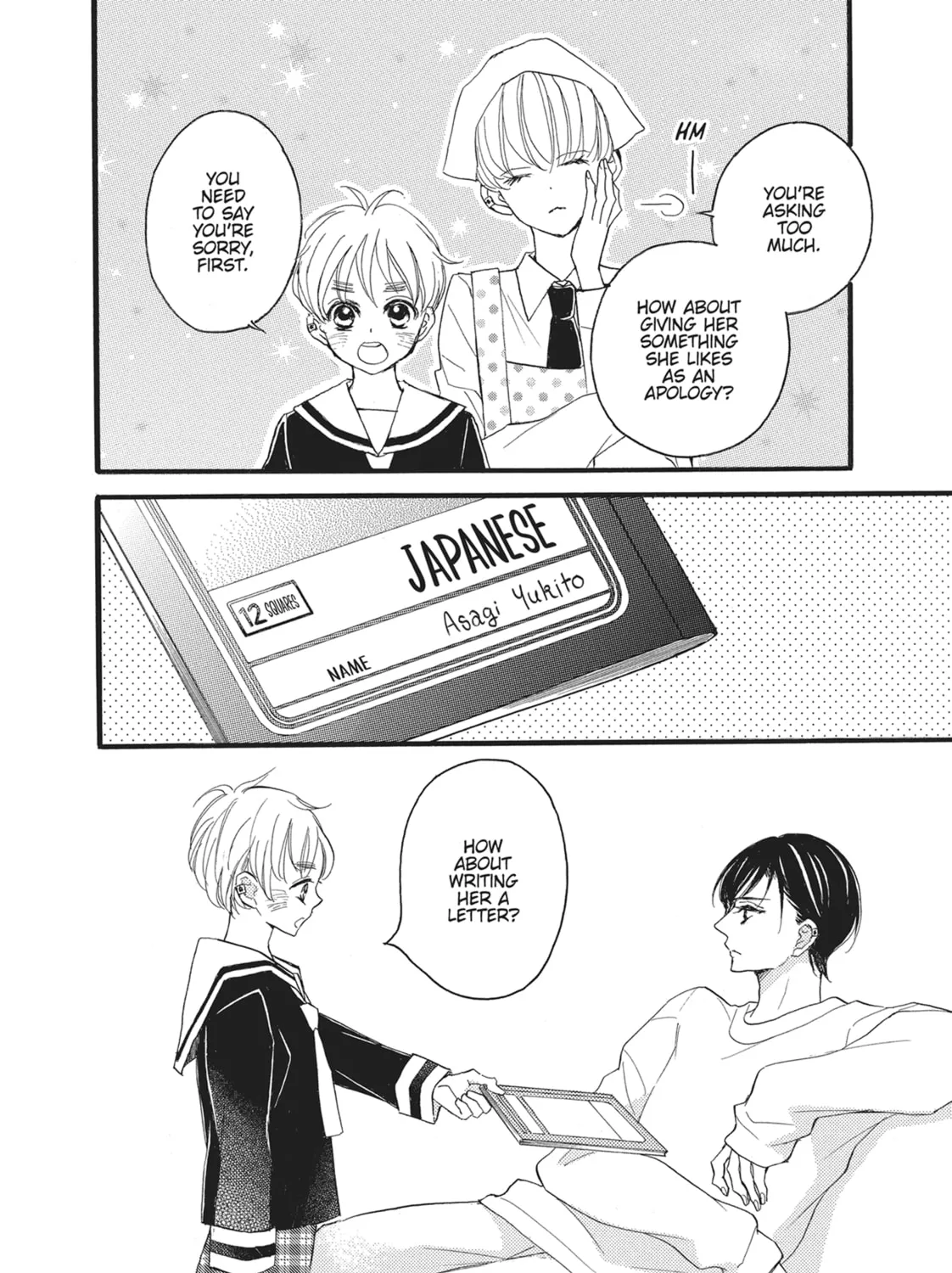 Bite Maker -Ousama no Omega- Chapter 16 page 63 - 
