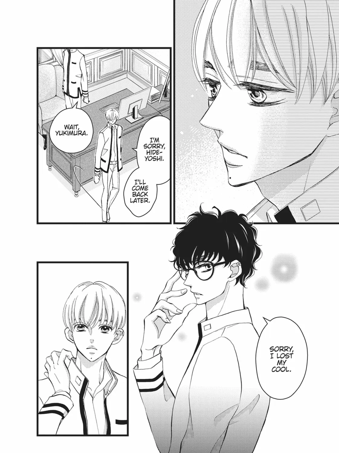 Bite Maker -Ousama no Omega- Chapter 17 page 15 - 