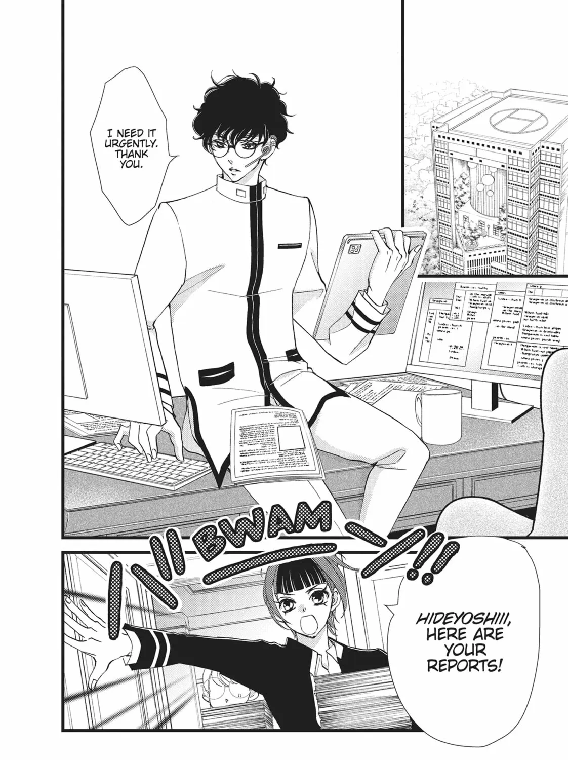 Bite Maker -Ousama no Omega- Chapter 17 page 27 - 