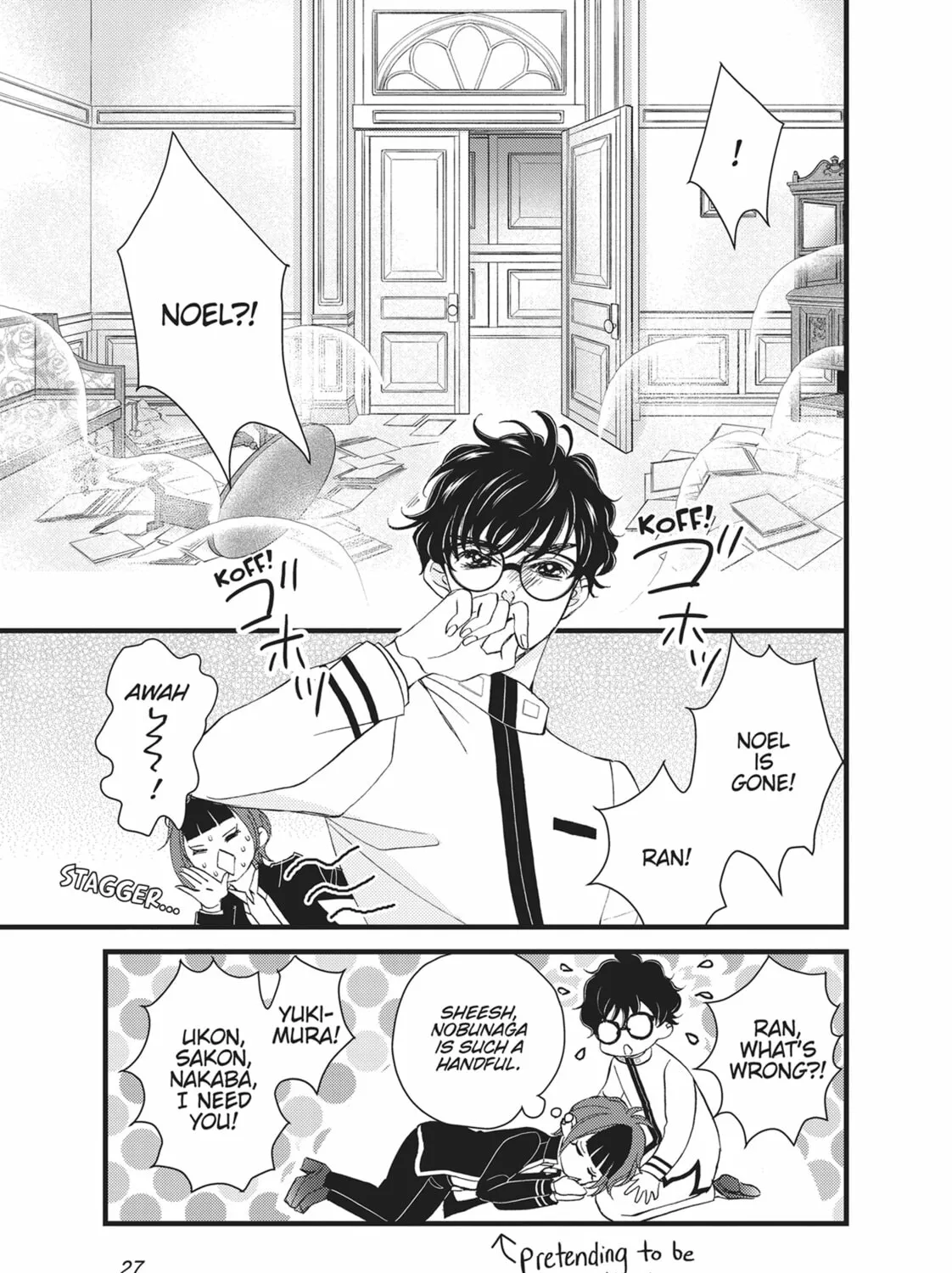 Bite Maker -Ousama no Omega- Chapter 17 page 45 - 