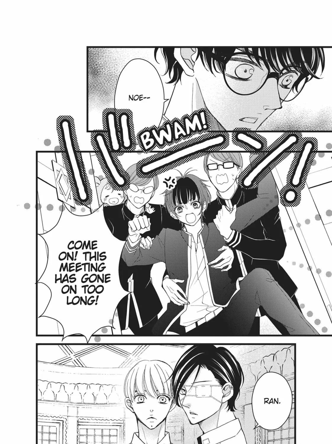 Bite Maker -Ousama no Omega- Chapter 19 page 27 - 