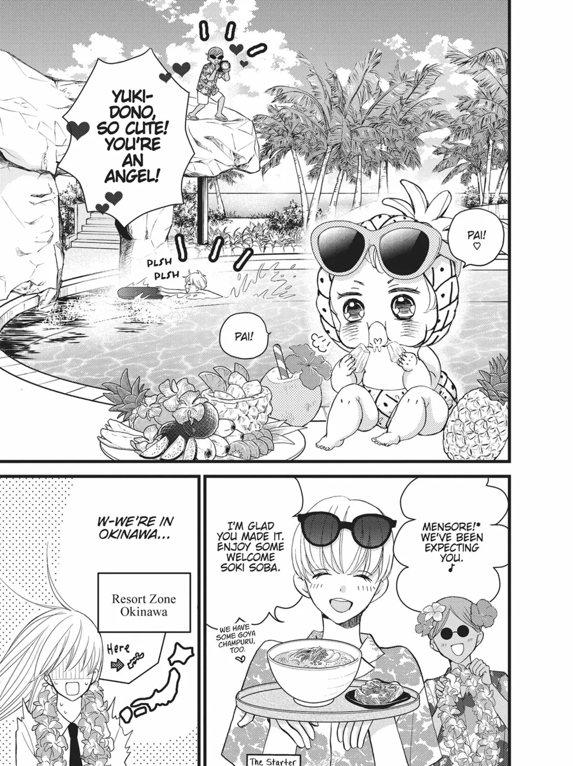 Bite Maker -Ousama no Omega- Chapter 19 page 33 - 
