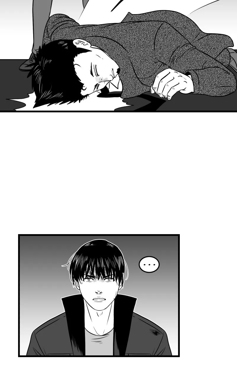 Bite Me Chapter 100 page 7 - 