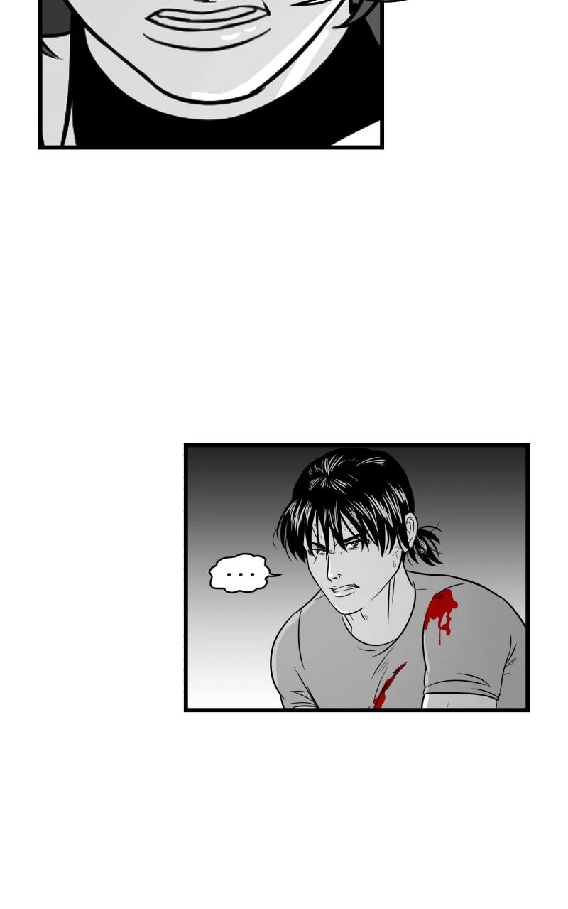 Bite Me Chapter 105 page 5 - 