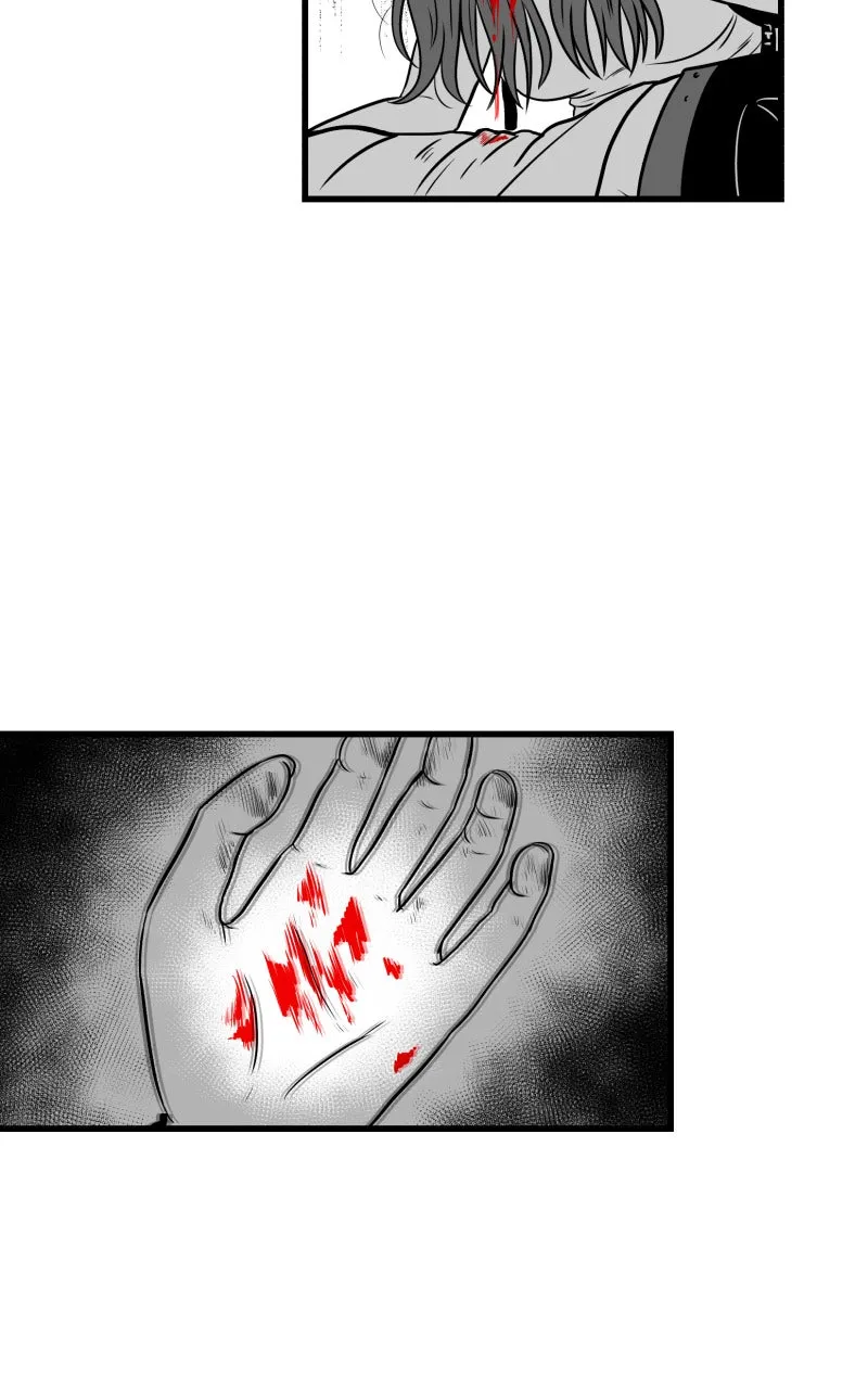 Bite Me Chapter 108 page 13 - 