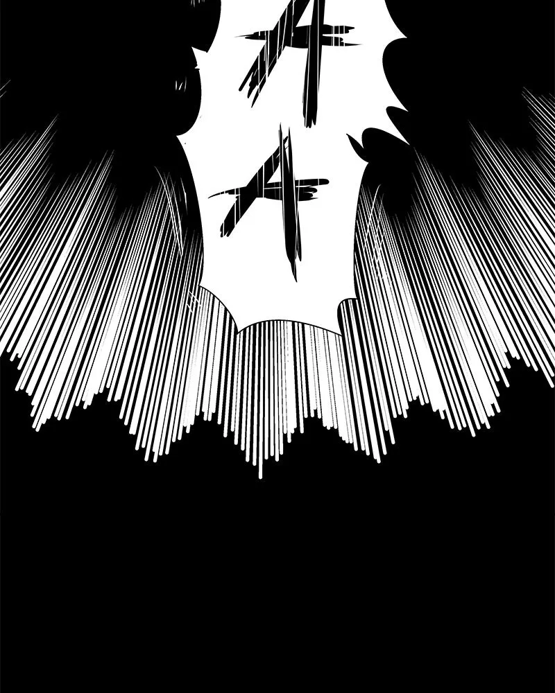 Bite Me Chapter 21 page 26 - 