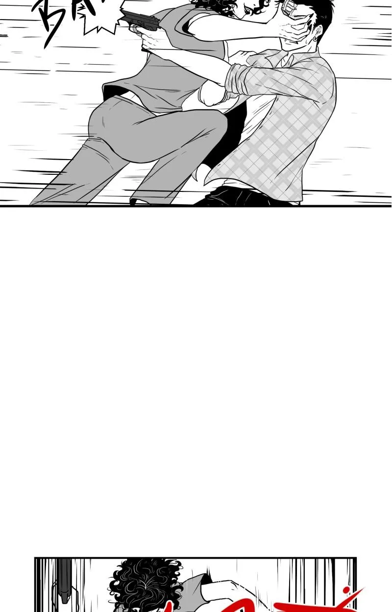 Bite Me Chapter 30 page 15 - 