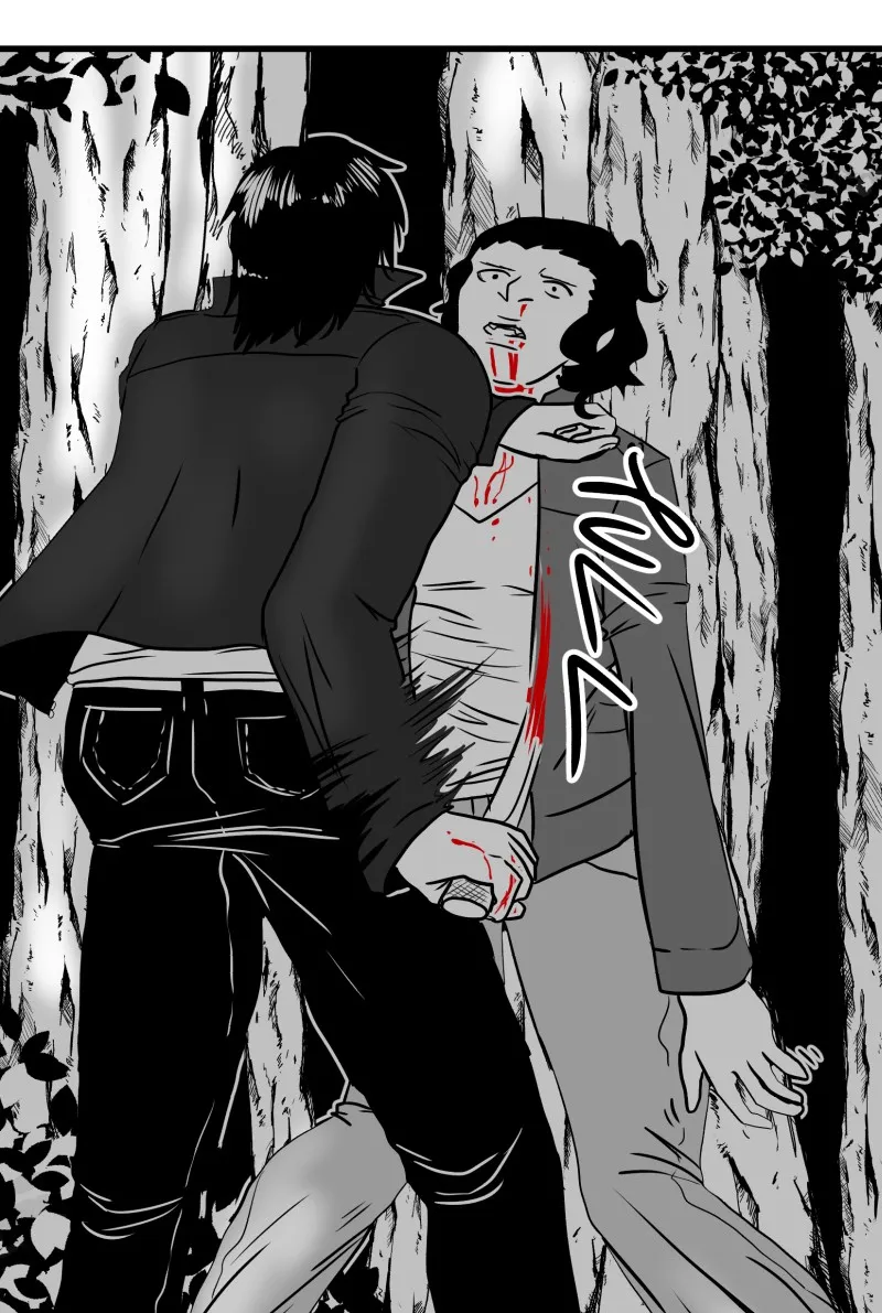 Bite Me Chapter 73 page 5 - 
