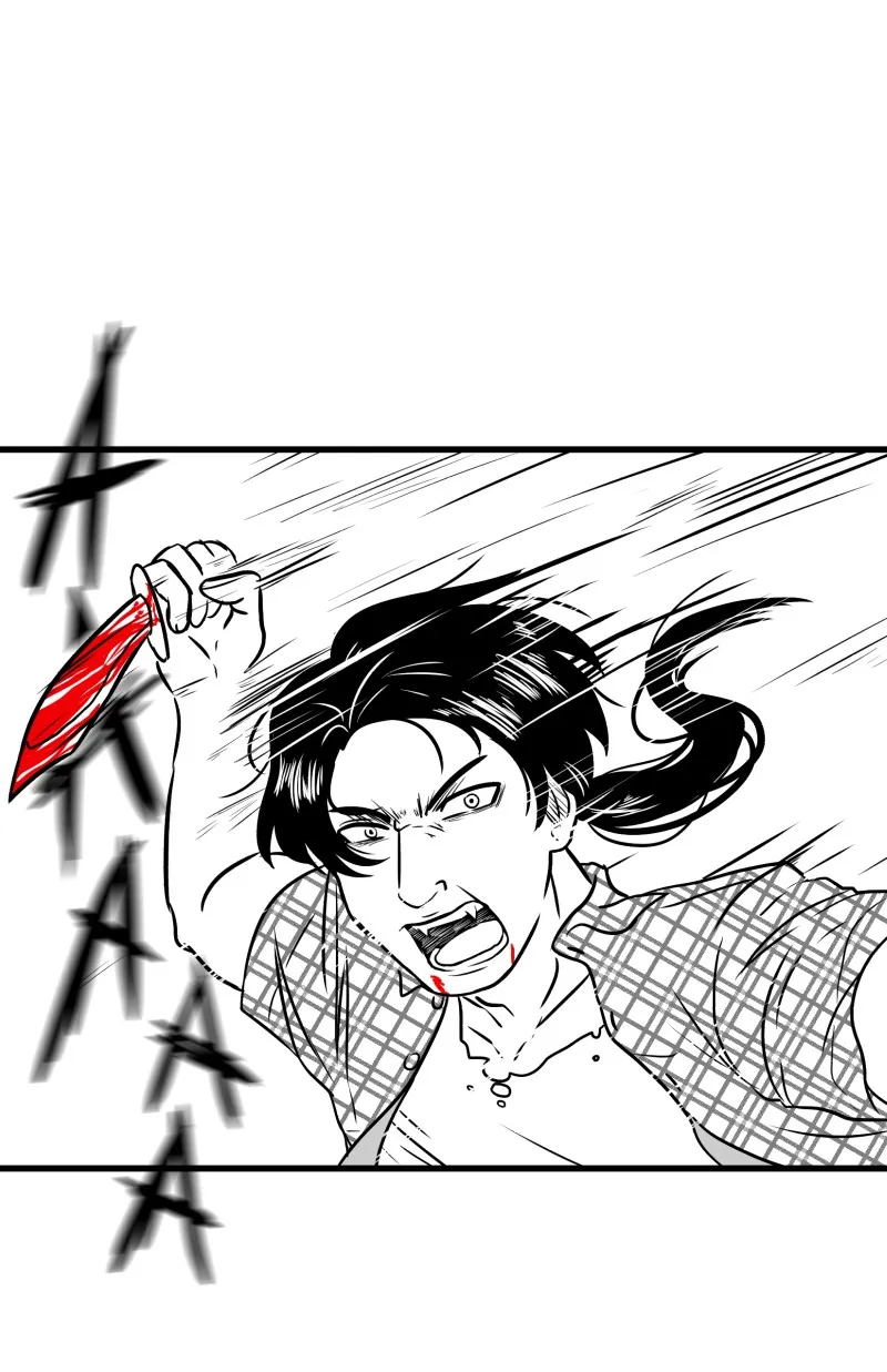 Bite Me Chapter 75 page 1 - 