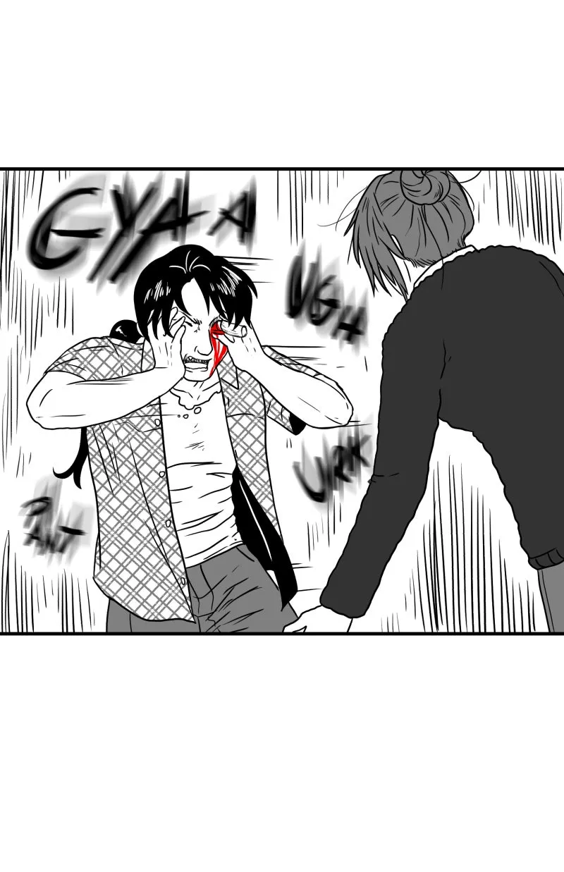 Bite Me Chapter 75 page 17 - 