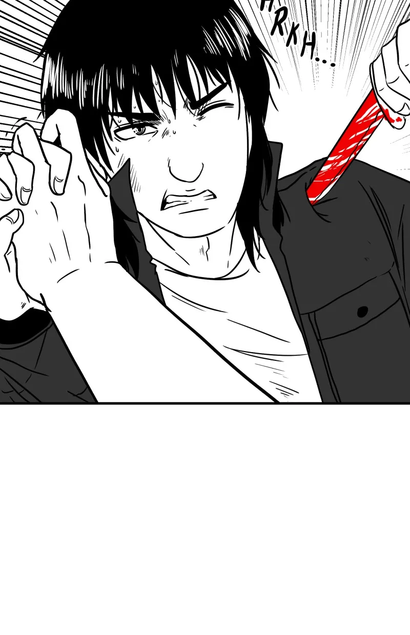 Bite Me Chapter 75 page 7 - 