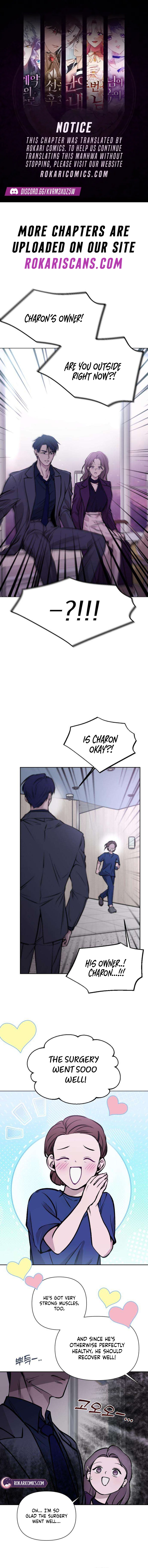 Bite , Tear , Deceive Chapter 10 page 1 - 