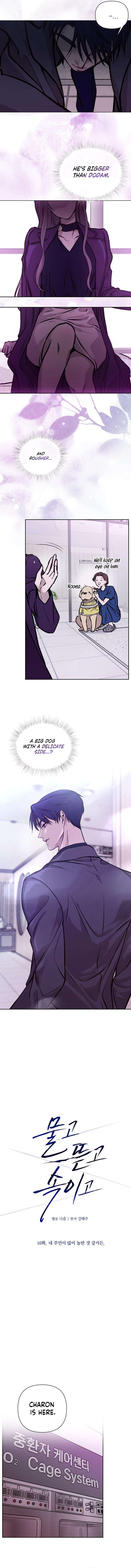 Bite , Tear , Deceive Chapter 10 page 4 - 