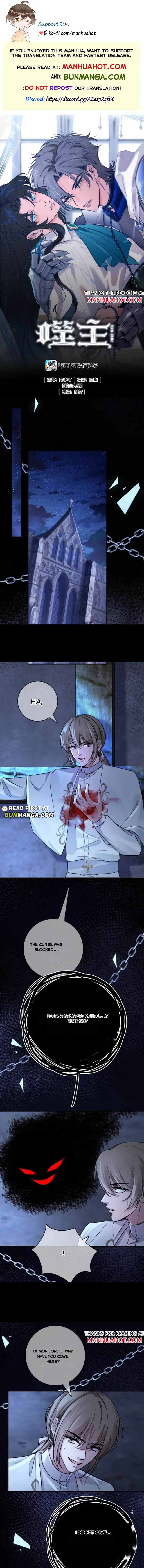 Biting the Master Chapter 32 page 1 - 