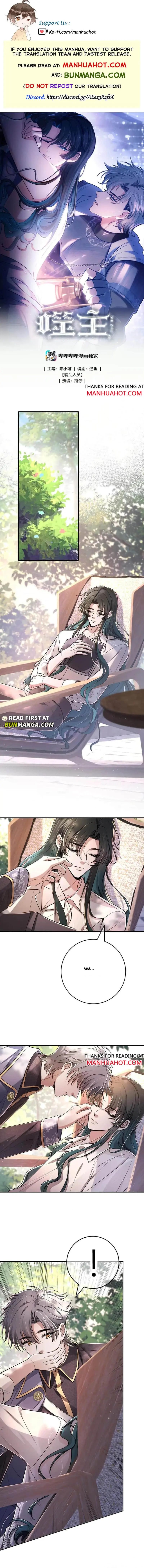 Biting the Master Chapter 41 page 1 - 