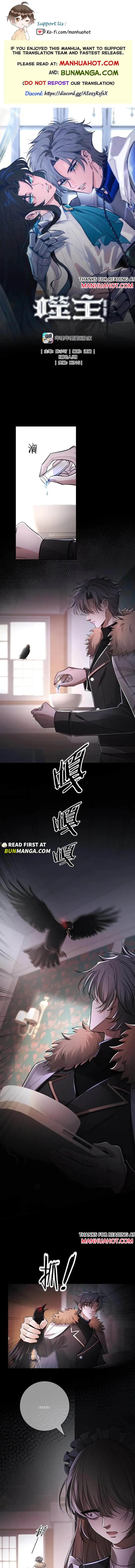 Biting the Master Chapter 42 page 1 - 