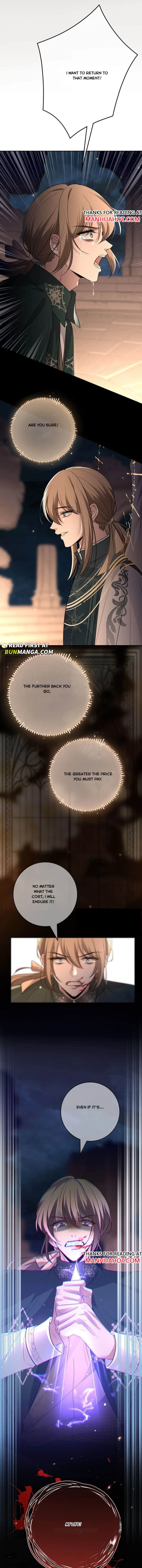 Biting the Master Chapter 47 page 7 - 