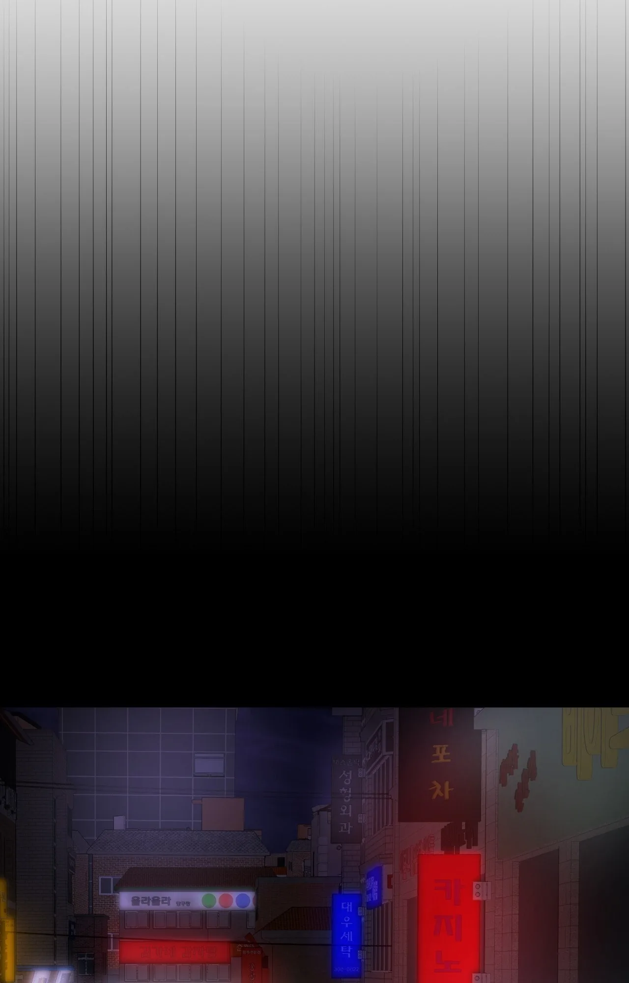 Bitten and Bound Chapter 2 page 48 - 