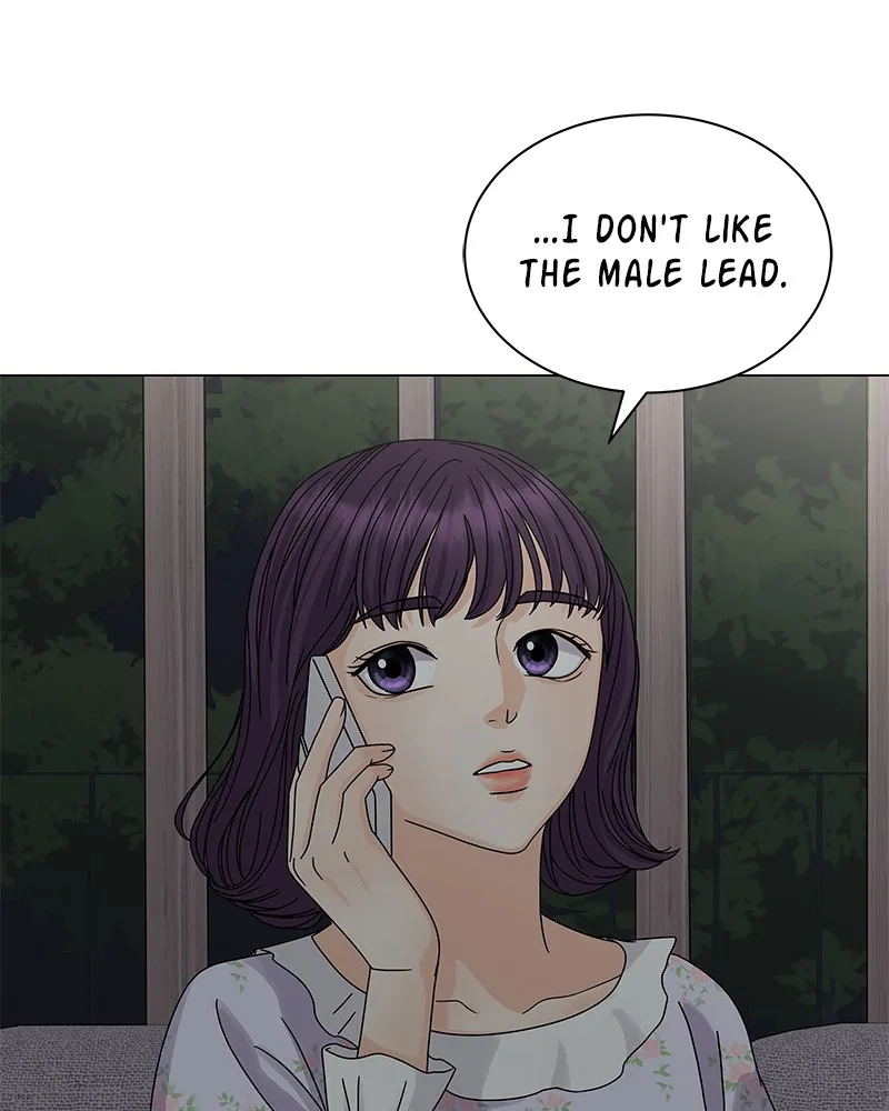 Bitten Contract Chapter 7 page 14 - 