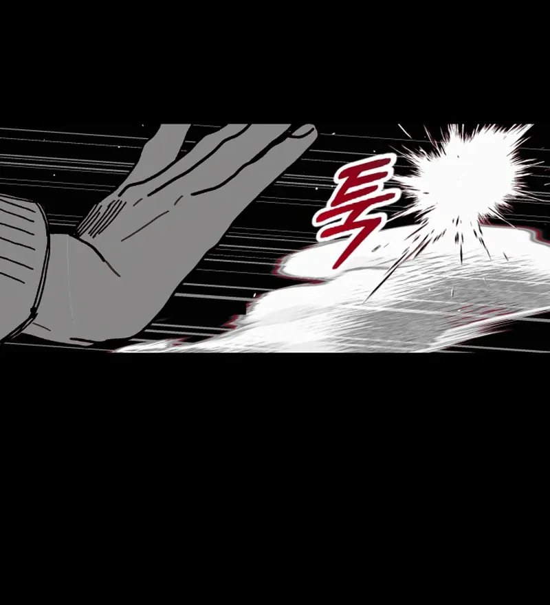 Bitter Side Cranberries Chapter 1 page 164 - 