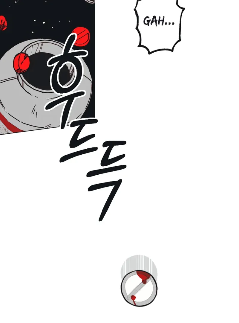 Bitter Side Cranberries Chapter 1 page 18 - 