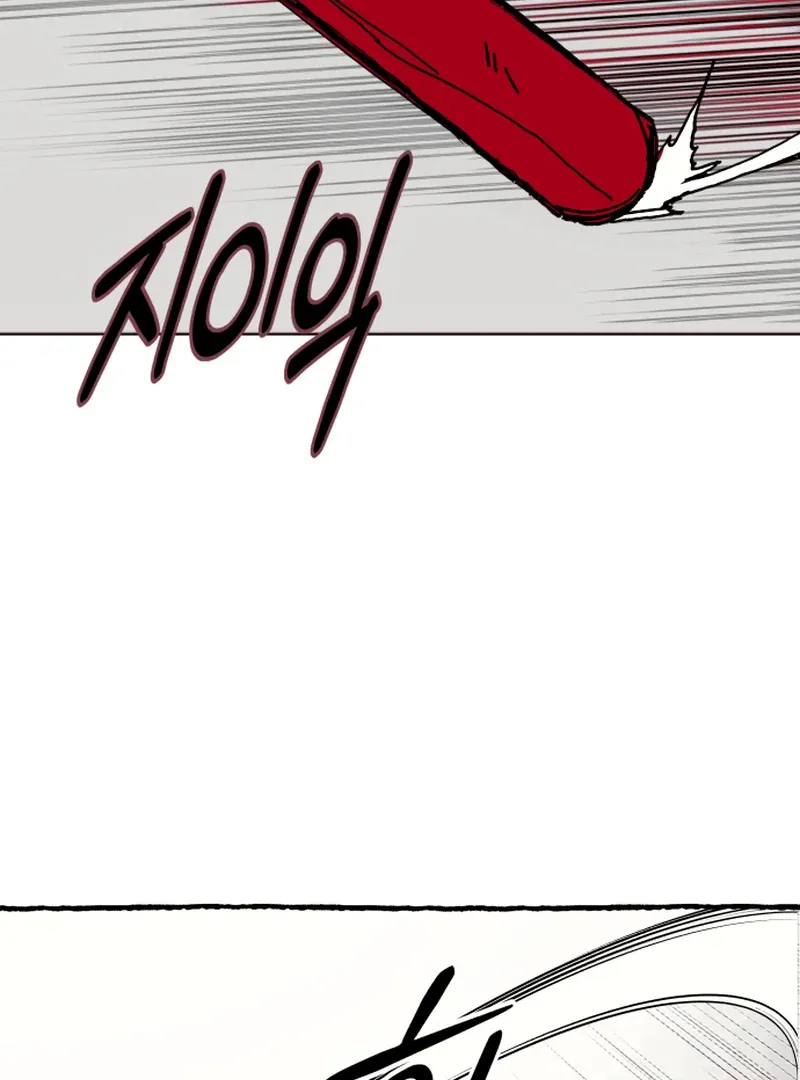 Bitter Side Cranberries Chapter 1 page 192 - 