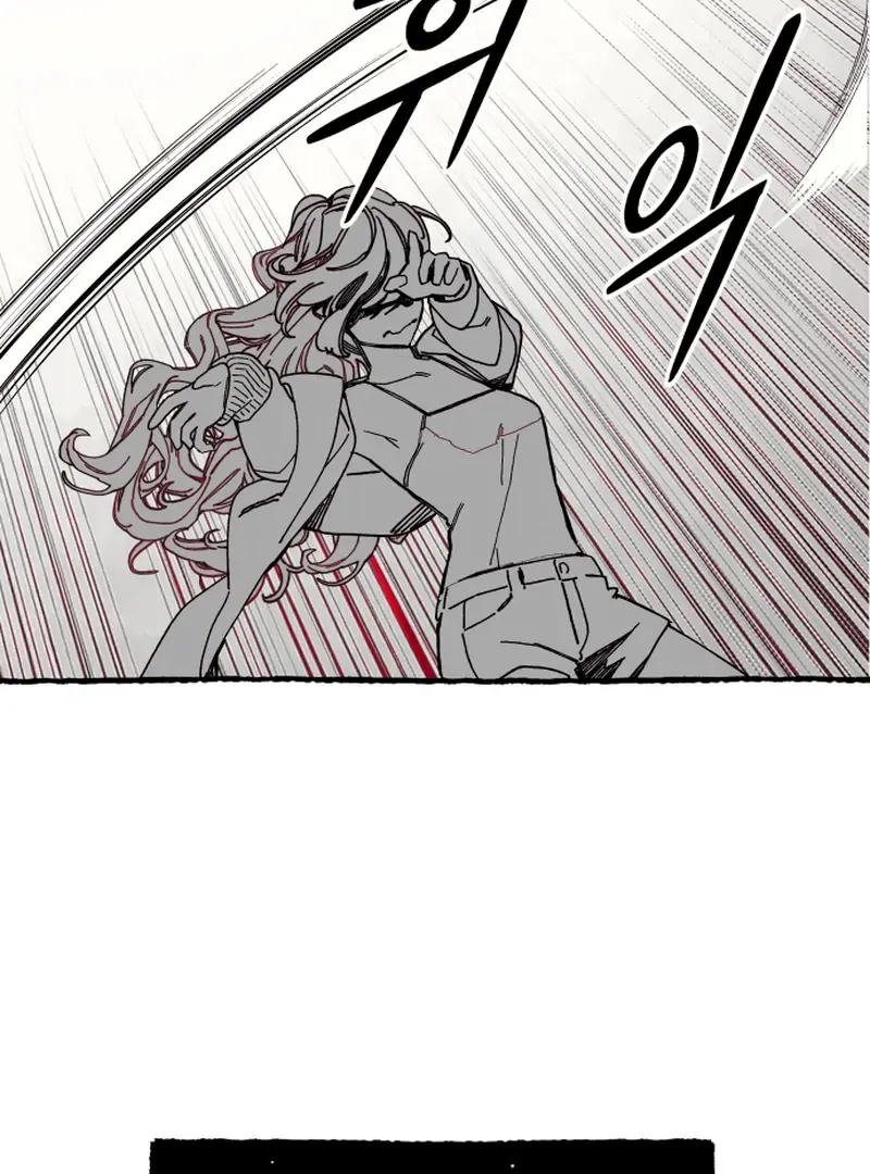 Bitter Side Cranberries Chapter 1 page 193 - 
