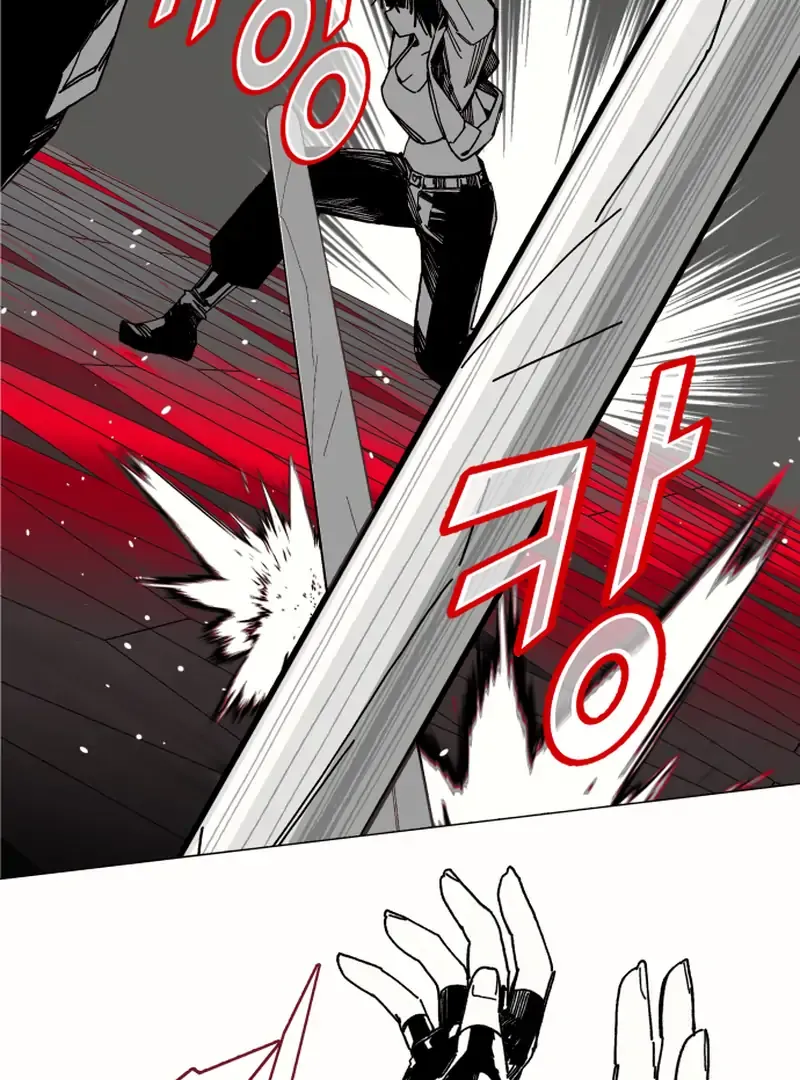 Bitter Side Cranberries Chapter 1 page 198 - 