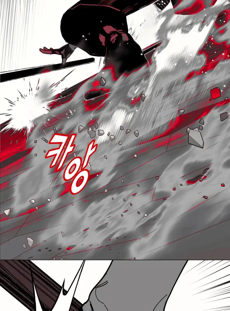 Bitter Side Cranberries Chapter 1 page 201 - 