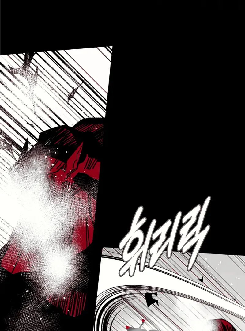 Bitter Side Cranberries Chapter 1 page 207 - 