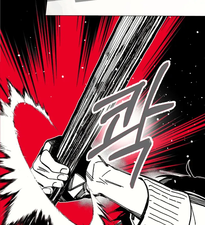 Bitter Side Cranberries Chapter 1 page 209 - 
