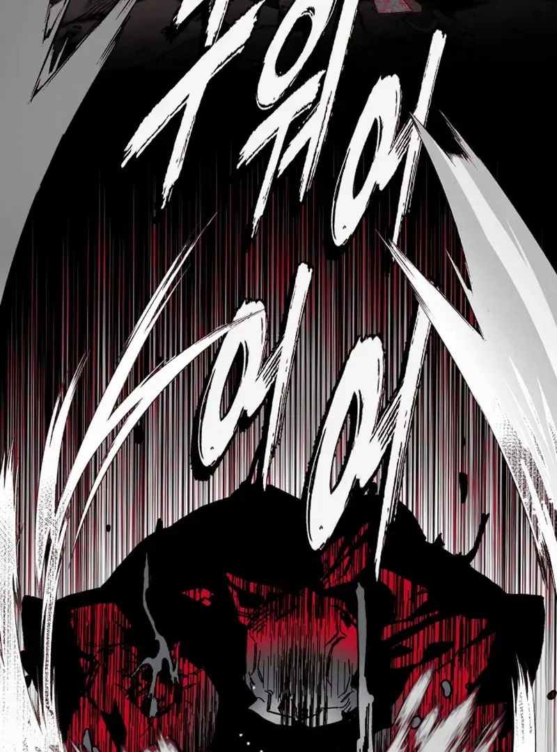 Bitter Side Cranberries Chapter 1 page 218 - 