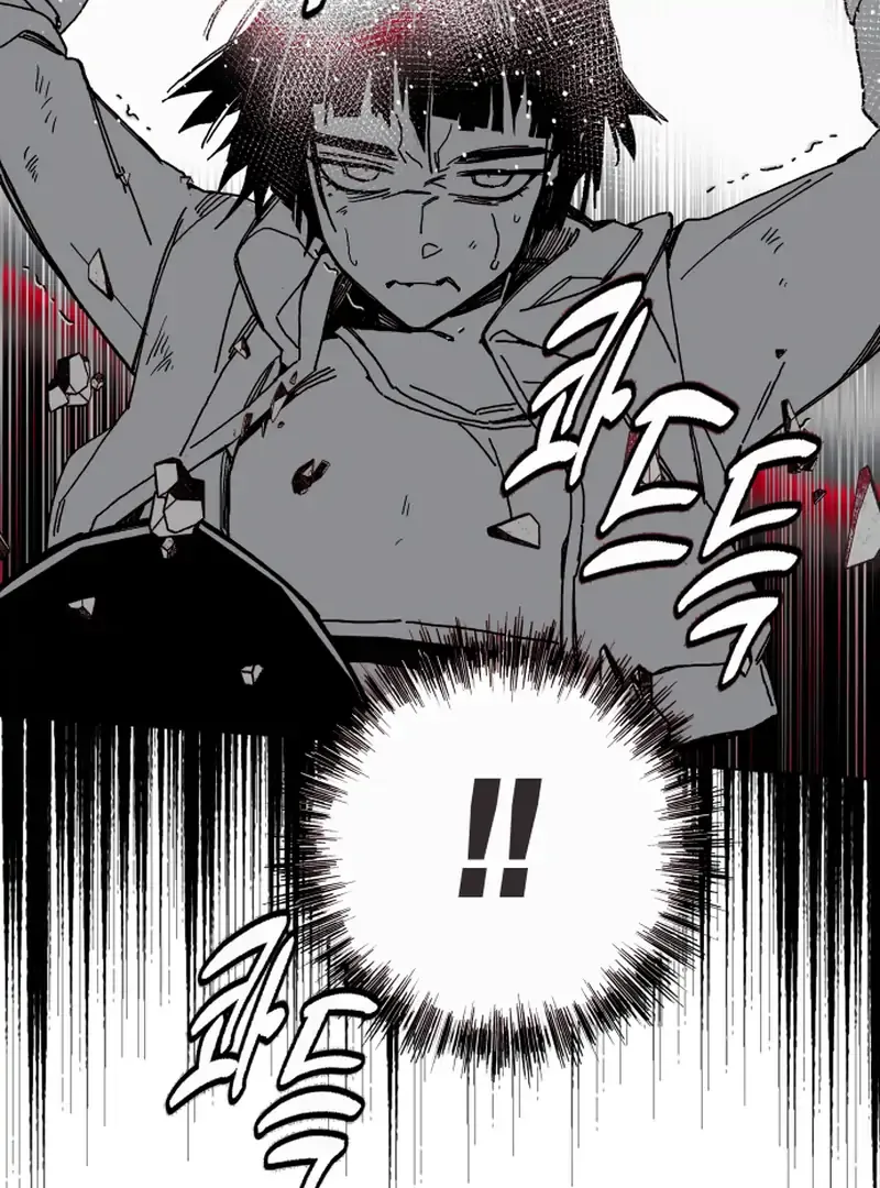 Bitter Side Cranberries Chapter 1 page 222 - 