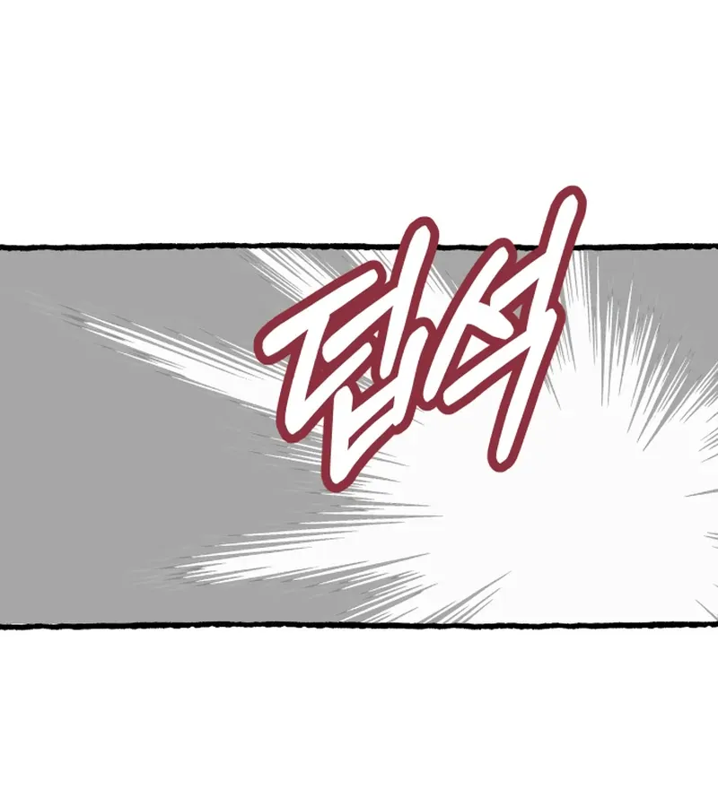 Bitter Side Cranberries Chapter 1 page 245 - 