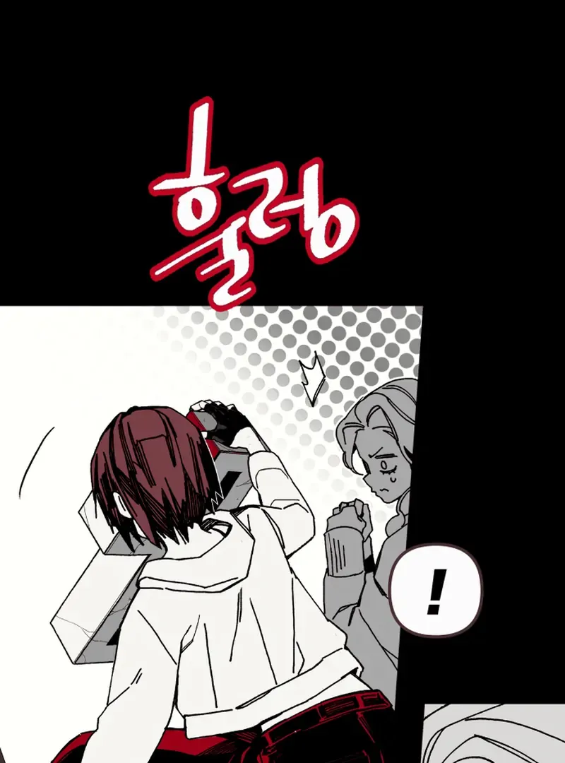 Bitter Side Cranberries Chapter 1 page 263 - 