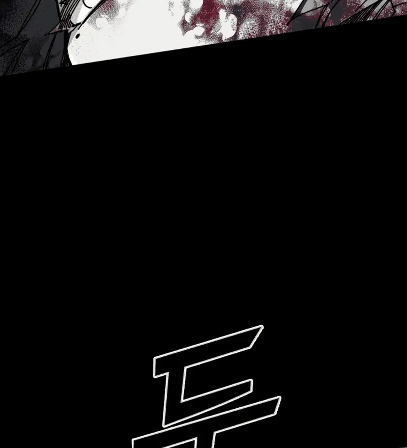 Bitter Side Cranberries Chapter 1 page 309 - 