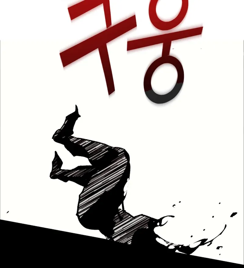 Bitter Side Cranberries Chapter 1 page 330 - 