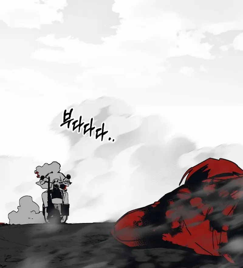 Bitter Side Cranberries Chapter 1 page 34 - 