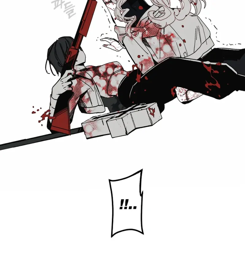 Bitter Side Cranberries Chapter 1 page 359 - 