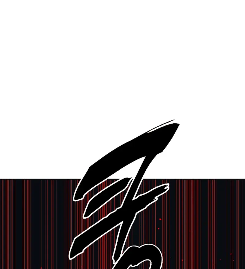 Bitter Side Cranberries Chapter 1 page 39 - 