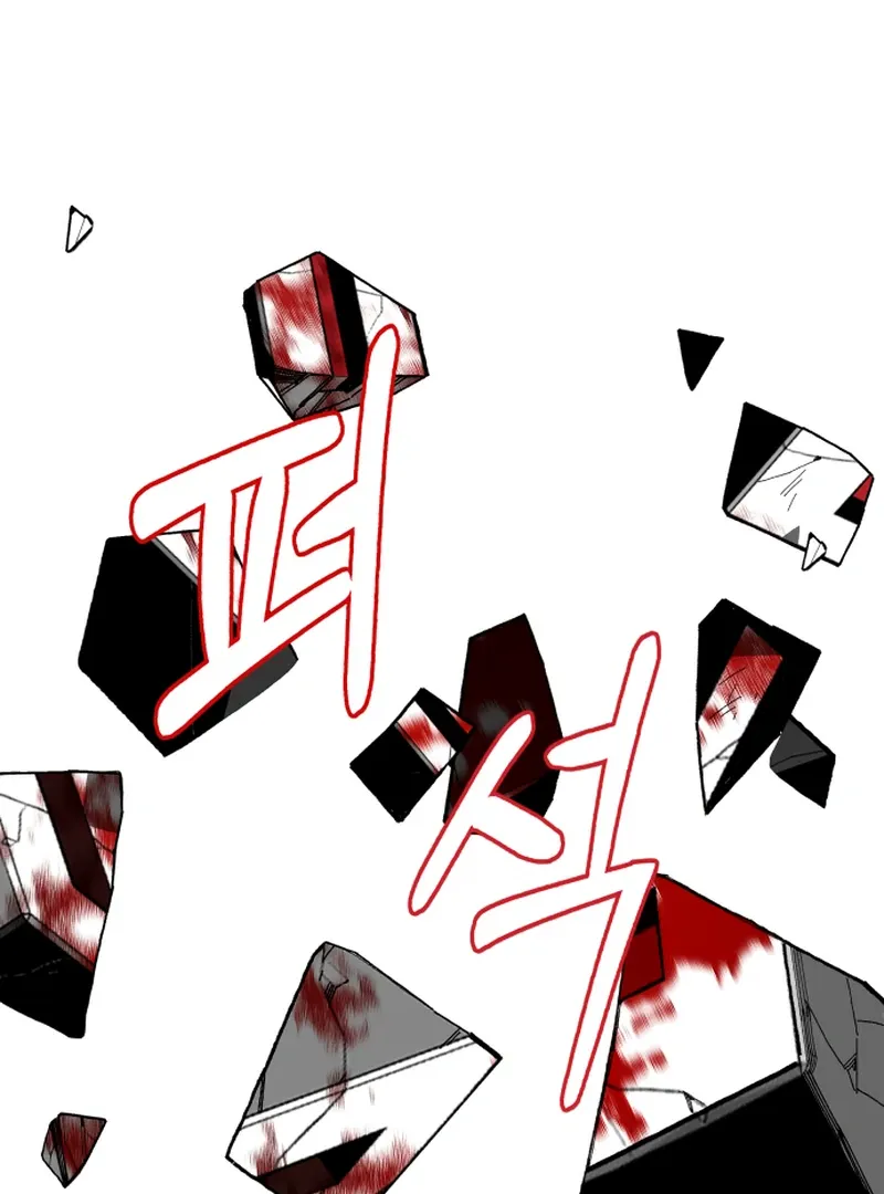 Bitter Side Cranberries Chapter 1 page 387 - 
