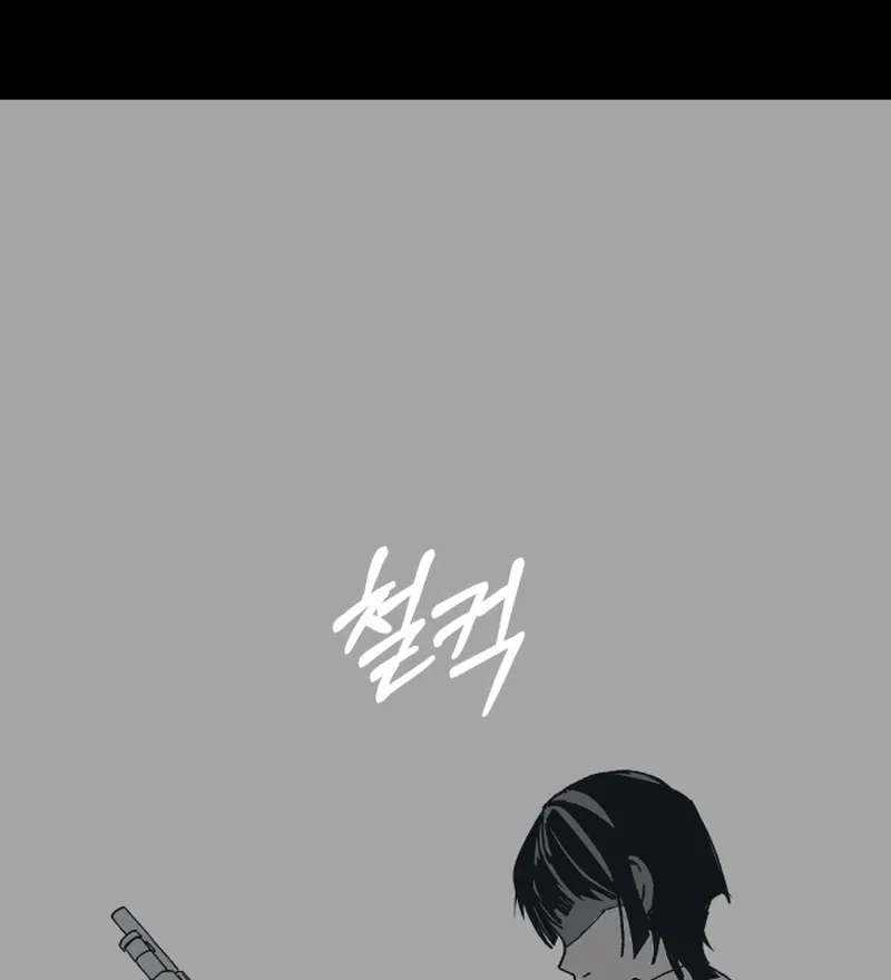 Bitter Side Cranberries Chapter 1 page 79 - 