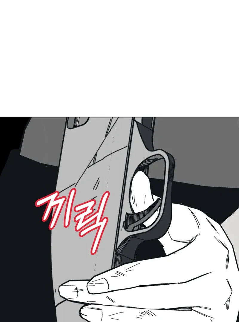 Bitter Side Cranberries Chapter 1 page 83 - 