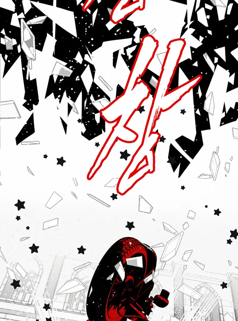 Bitter Side Cranberries Chapter 1 page 88 - 