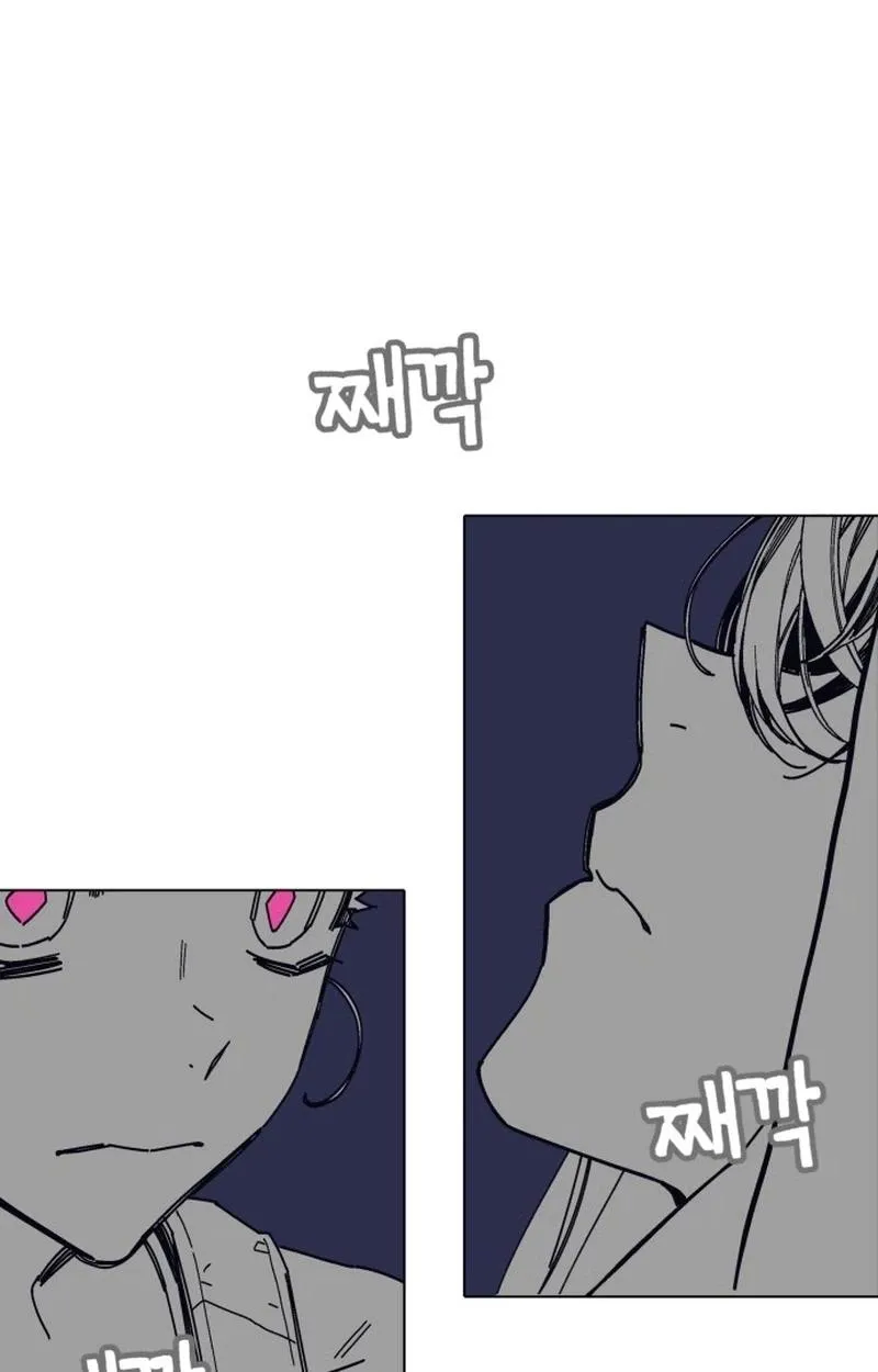 Bitter Side Cranberries Chapter 10 page 148 - 