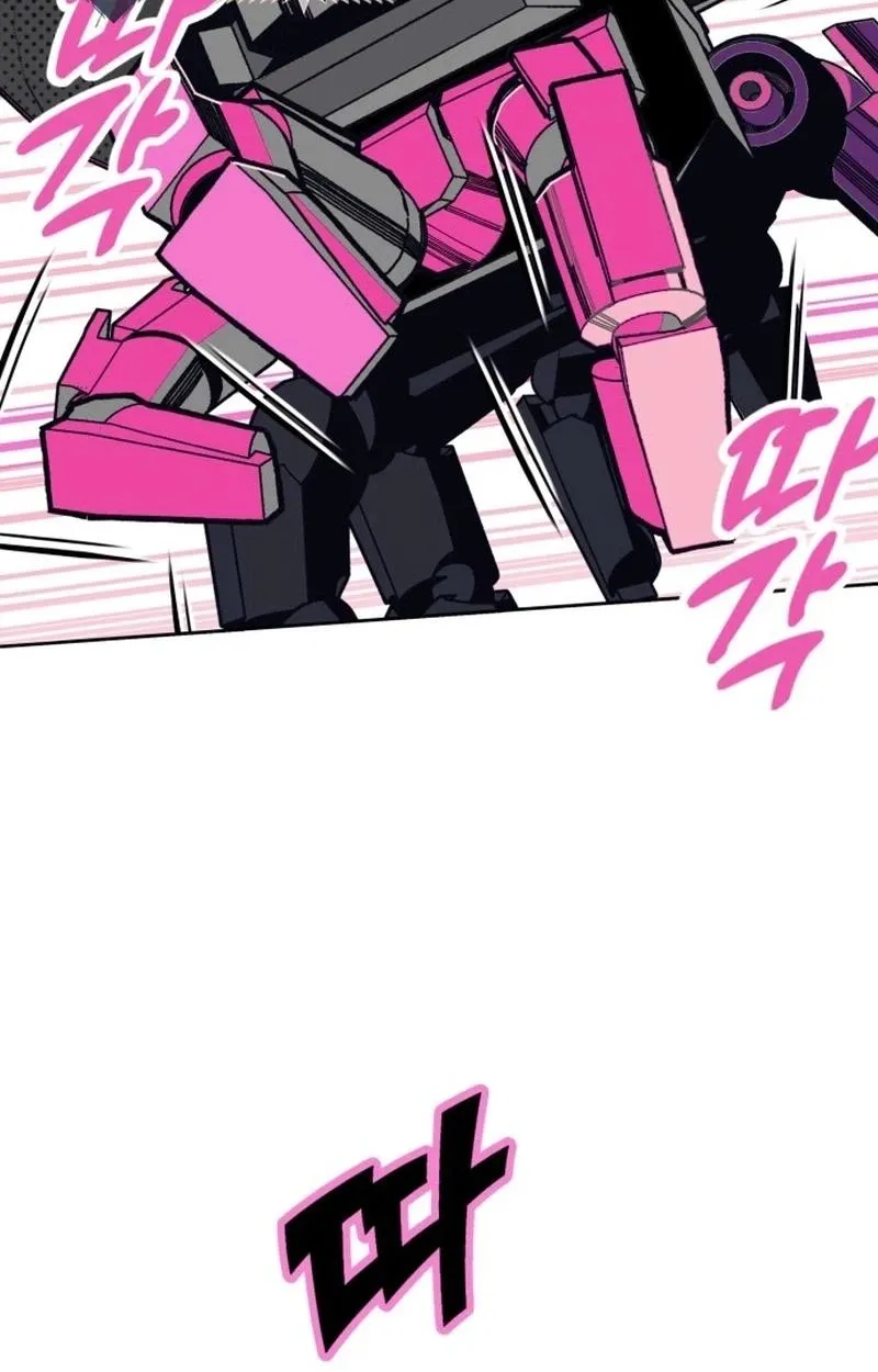 Bitter Side Cranberries Chapter 10 page 64 - 