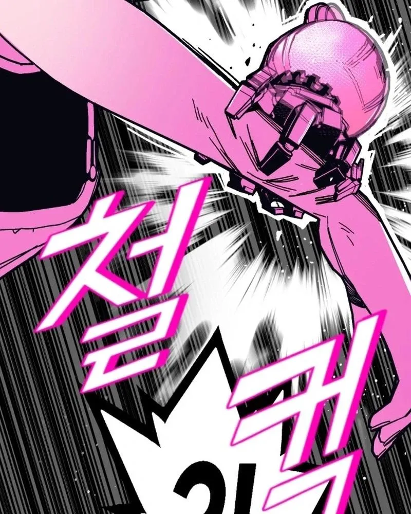 Bitter Side Cranberries Chapter 10 page 66 - 