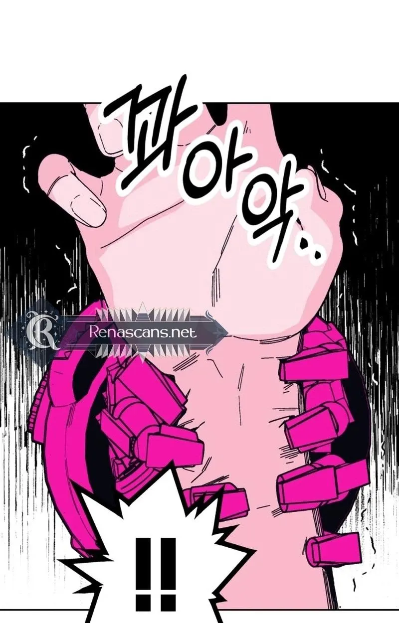 Bitter Side Cranberries Chapter 10 page 68 - 