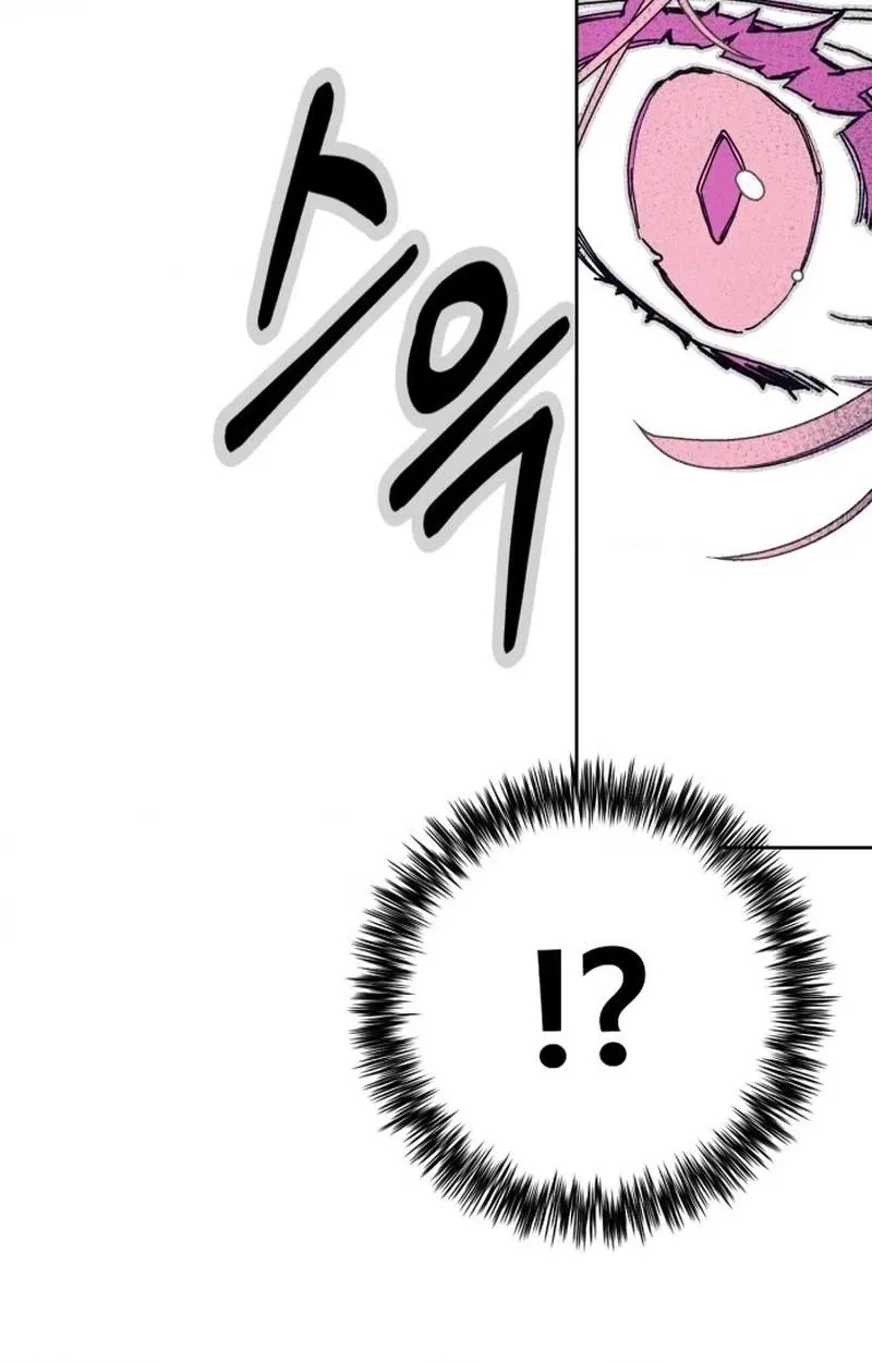 Bitter Side Cranberries Chapter 10 page 80 - 